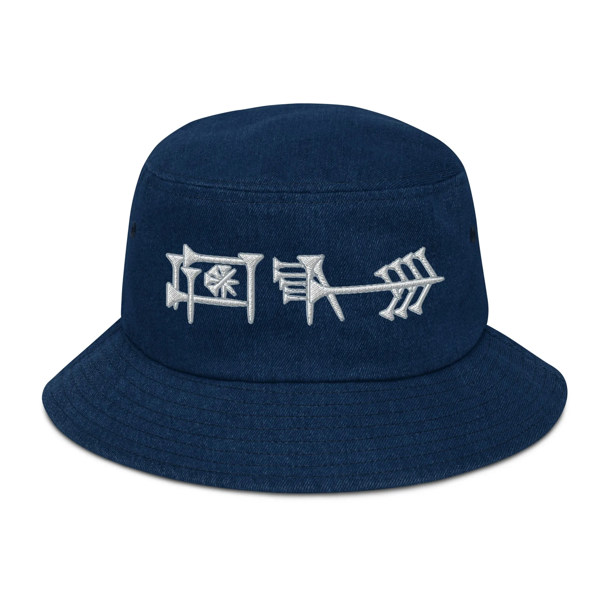 Ama-gi Cuneiform Denim Bucket Hat