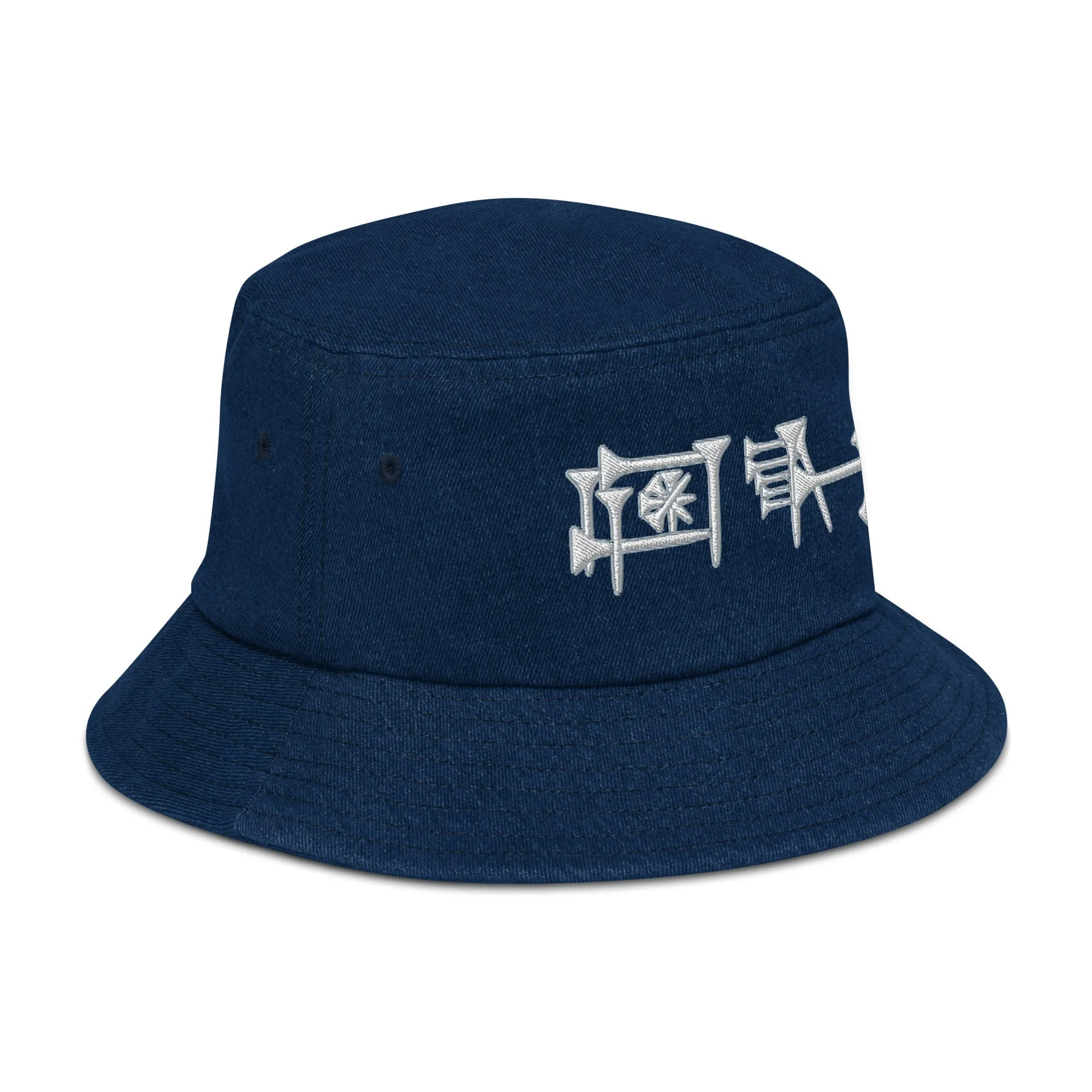 Ama-gi Cuneiform Denim Bucket Hat