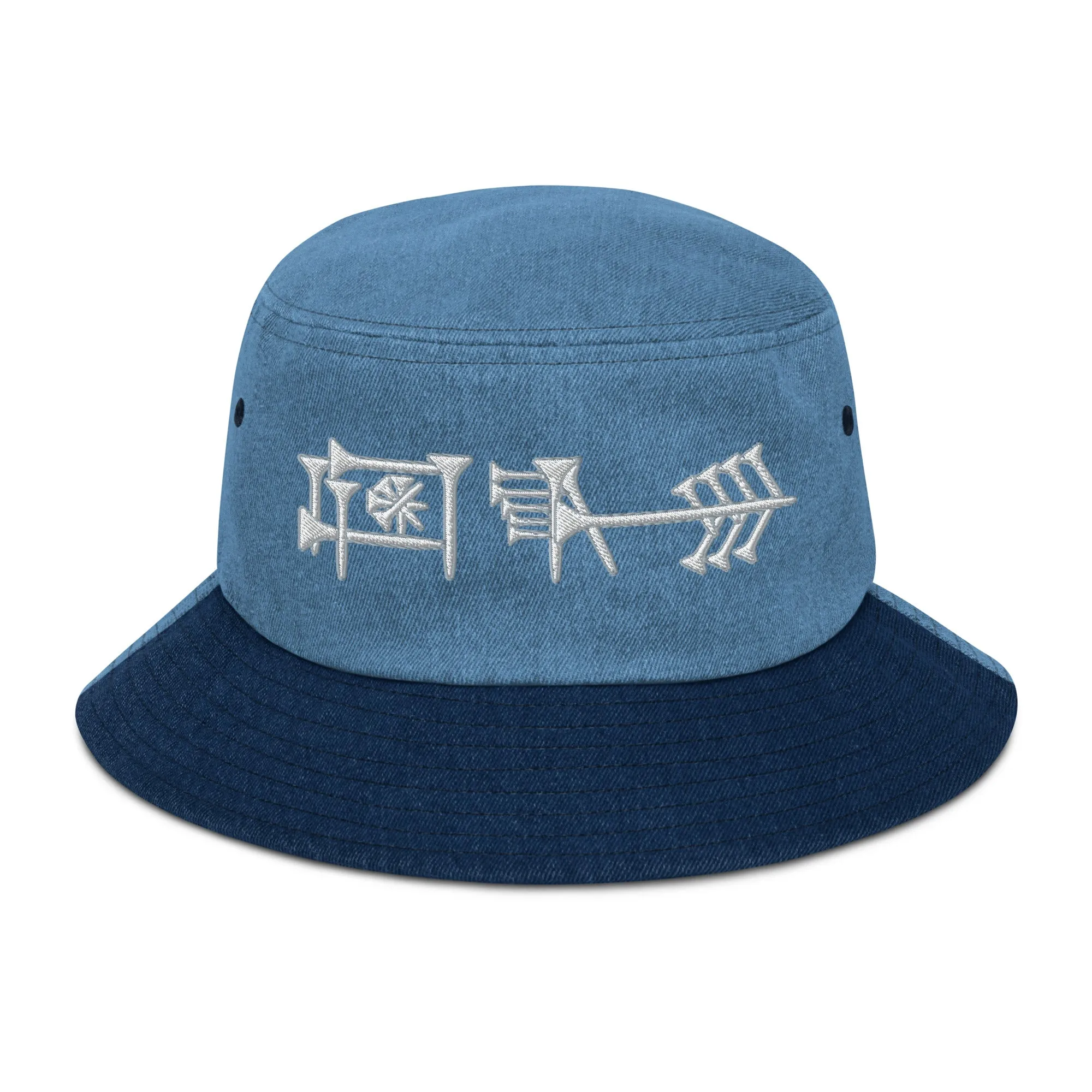 Ama-gi Cuneiform Denim Bucket Hat