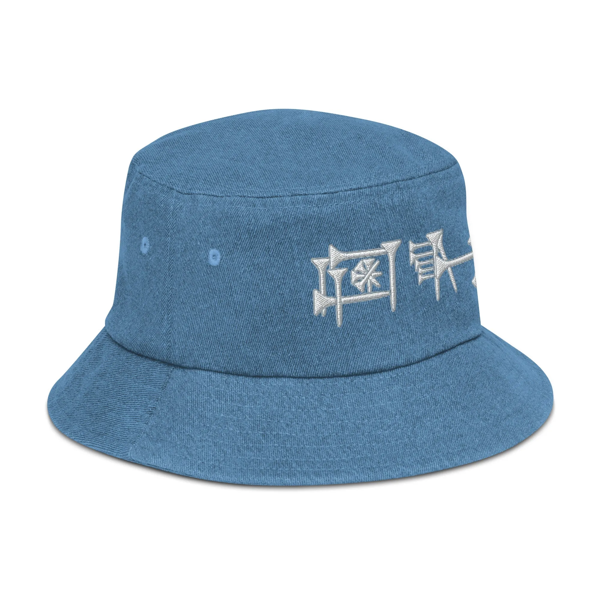 Ama-gi Cuneiform Denim Bucket Hat